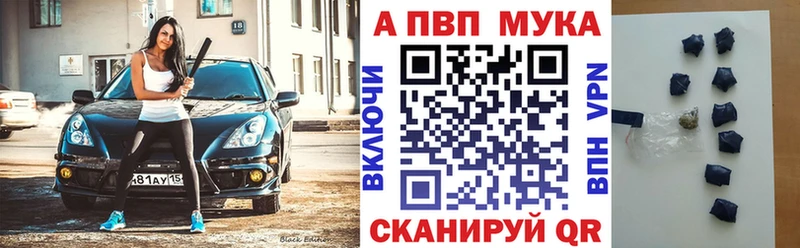 Купить наркотик аптеки Шагонар ГАШИШ АМФЕТАМИН А ПВП Канабис МЕФ Cocaine