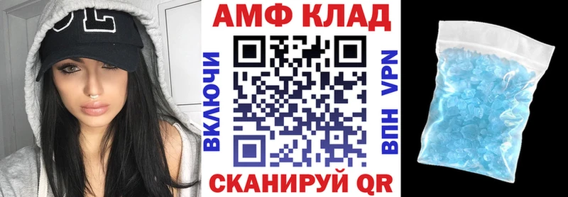 наркошоп darknet формула Амфетамин 98% Шагонар