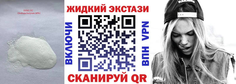 БУТИРАТ BDO 33%  Шагонар 