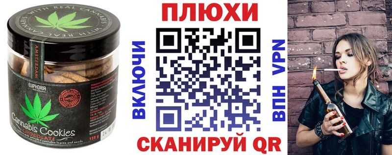 Печенье с ТГК марихуана  Шагонар 