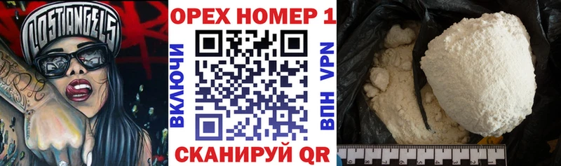 кракен tor  что такое   Шагонар  Cocaine Колумбийский 