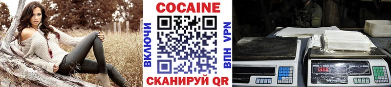 COCAIN Колумбийский Шагонар