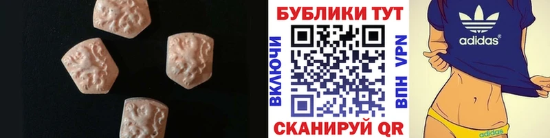 ЭКСТАЗИ диски  Шагонар 