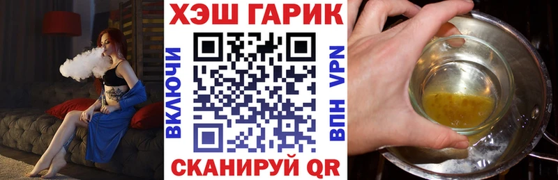 где можно купить наркотик  Шагонар  ГАШИШ hashish 