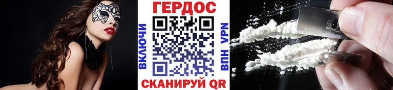 Героин хмурый  Шагонар 