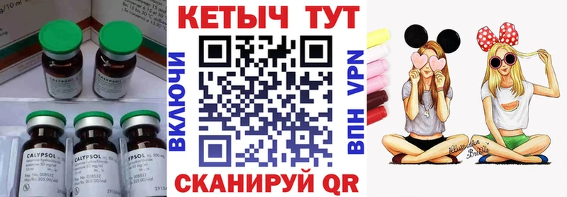 Кетамин VHQ  Шагонар 