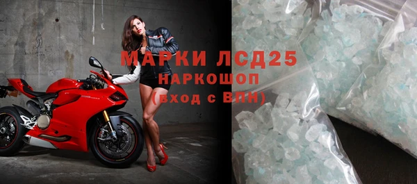 MDMA Premium VHQ Волоколамск