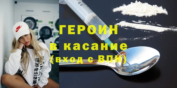 кокаин колумбия Волосово
