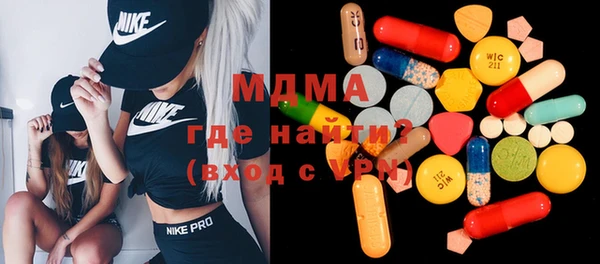 мефедрон мука Володарск