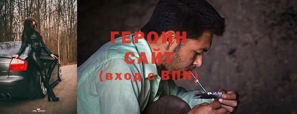 мефедрон мука Володарск