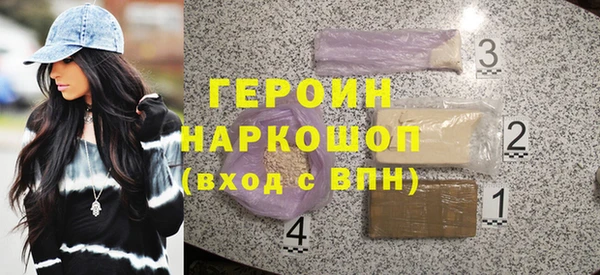 мефедрон мука Володарск