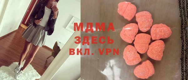 MDMA Premium VHQ Волоколамск