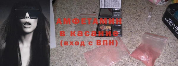 мефедрон мука Володарск