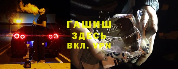 мефедрон мука Володарск