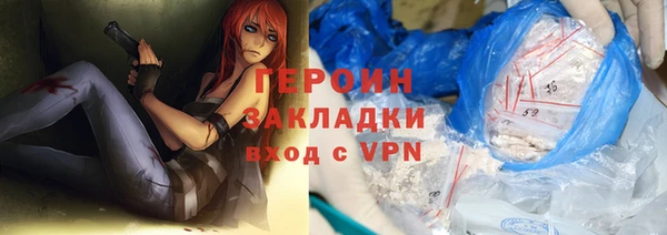 кокаин колумбия Волосово