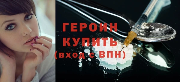 MDMA Premium VHQ Волоколамск