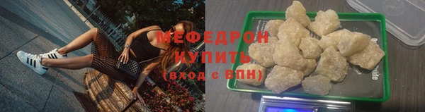 MDMA Premium VHQ Волоколамск