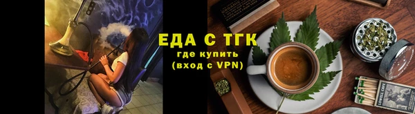мефедрон мука Володарск