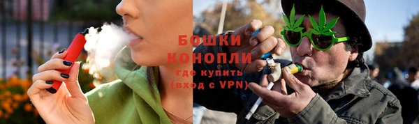 мефедрон мука Володарск