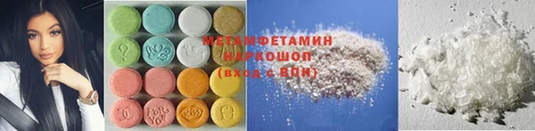 мефедрон мука Володарск