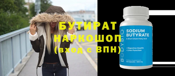 MDMA Premium VHQ Волоколамск