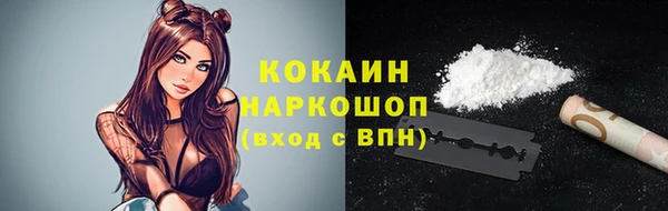 мефедрон мука Володарск