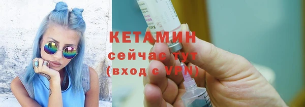 MDMA Premium VHQ Волоколамск