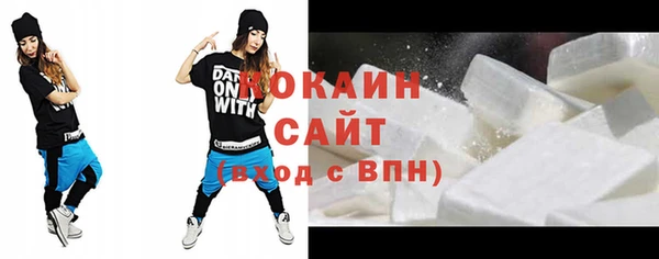кокаин колумбия Волосово
