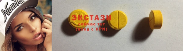 мефедрон мука Володарск