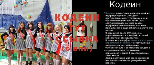 кокаин колумбия Волосово