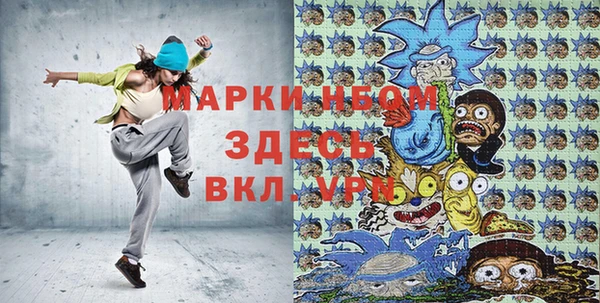 кокаин колумбия Волосово