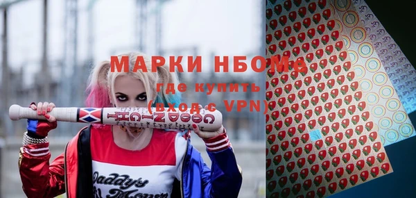 MDMA Premium VHQ Волоколамск