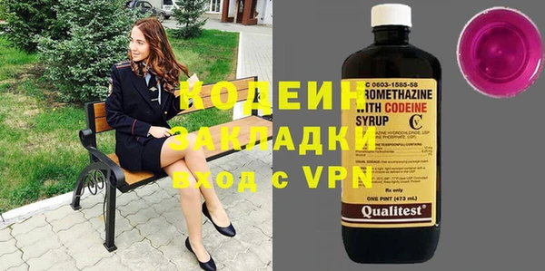 MDMA Premium VHQ Волоколамск