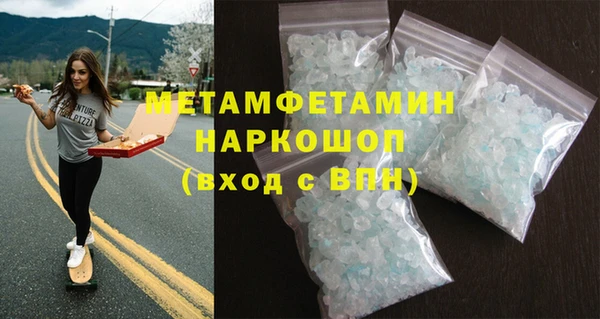 MDMA Premium VHQ Волоколамск