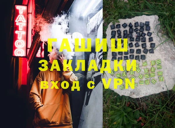 мефедрон мука Володарск