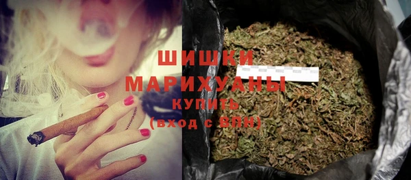 MDMA Premium VHQ Волоколамск