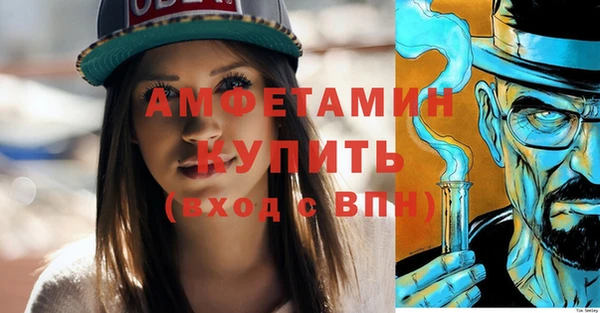 MDMA Premium VHQ Волоколамск