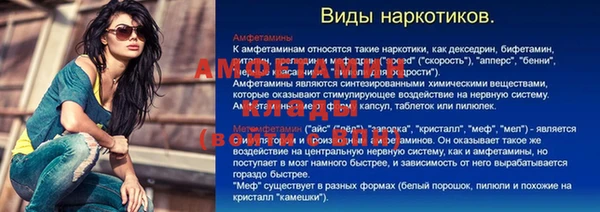 MDMA Premium VHQ Волоколамск