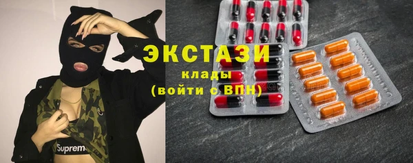 MDMA Premium VHQ Волоколамск