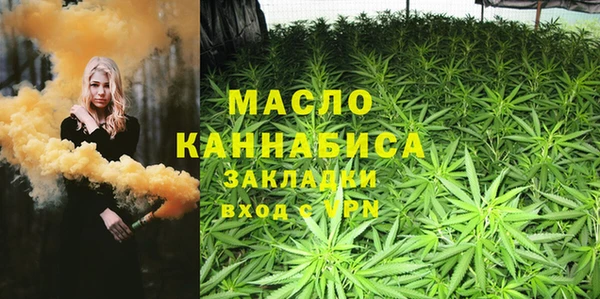мефедрон мука Володарск