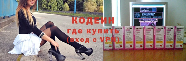 кокаин колумбия Волосово
