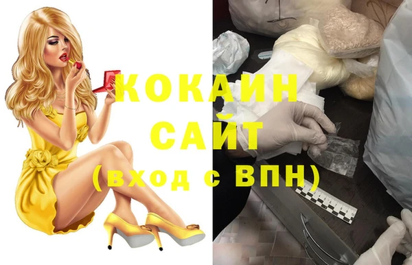 MDMA Premium VHQ Волоколамск