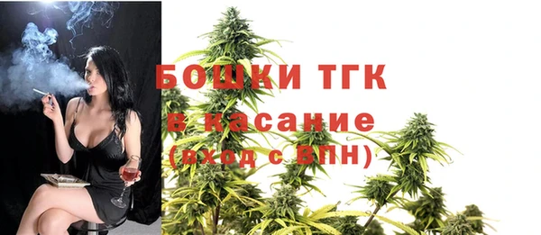 MDMA Premium VHQ Волоколамск