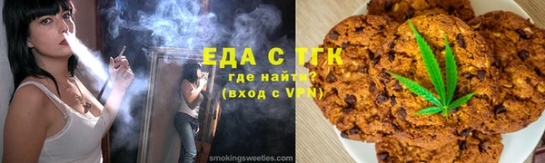 мефедрон мука Володарск