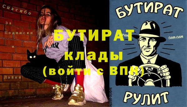 мефедрон мука Володарск