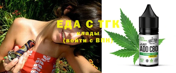MDMA Premium VHQ Волоколамск