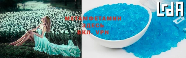 кокаин колумбия Волосово