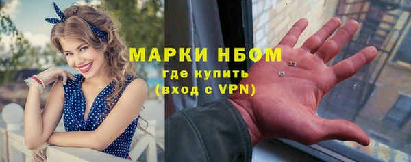 MDMA Premium VHQ Волоколамск