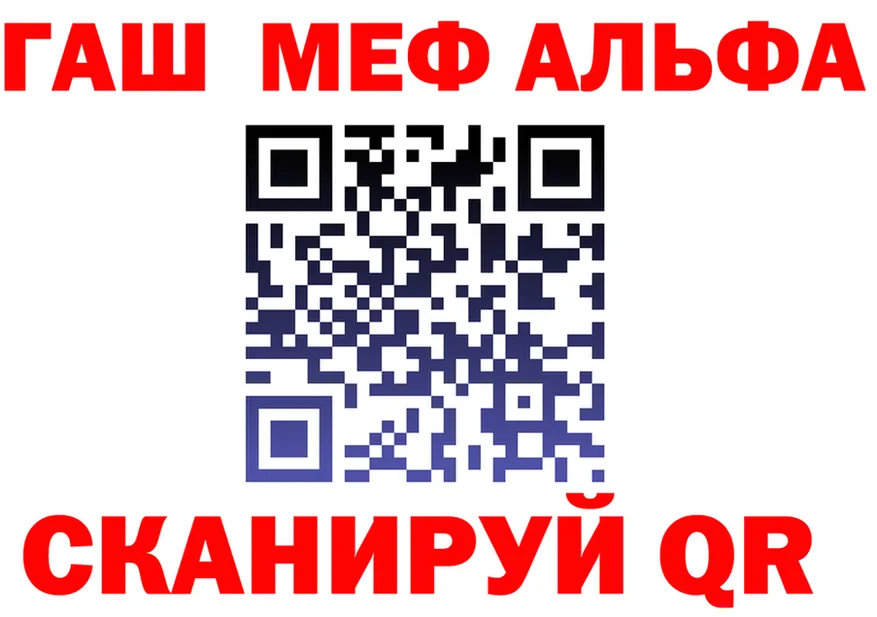 МЕФ VHQ сайт площадка KRAKEN Шагонар