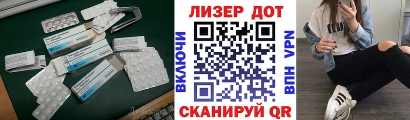 Лсд 25 экстази ecstasy  сколько стоит  Шагонар 